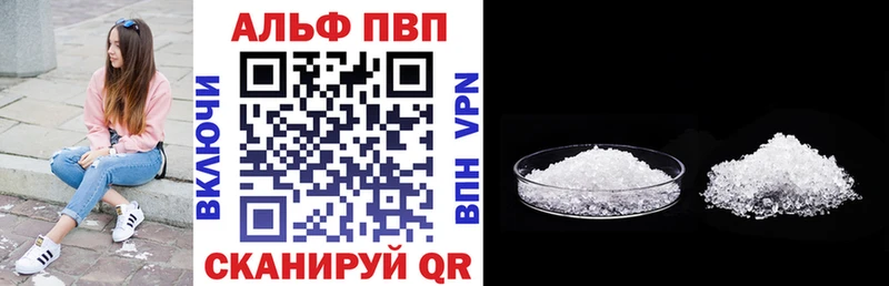 Купить закладки  Кириши  Alfa_PVP СК КРИС 