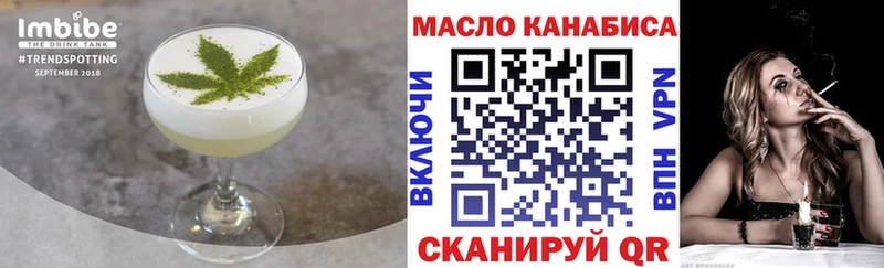 Купить закладки  Кириши  Canna-Cookies марихуана 