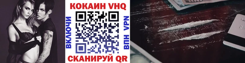 Cocaine Эквадор  Купить где  Кириши 