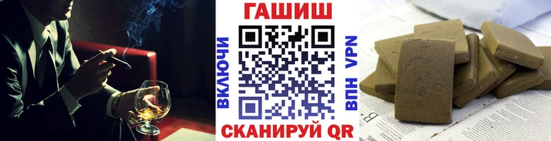 ГАШ убойный  Купить закладки  Кириши 