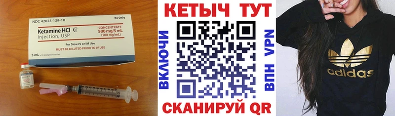 Купить  Кириши  КЕТАМИН ketamine 