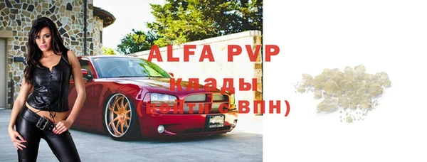 мефедрон Верхний Тагил