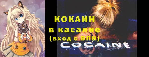 COCAINE Верея