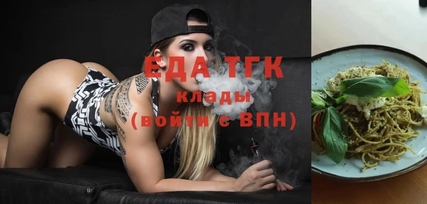 таблы Вяземский
