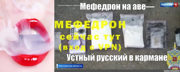 экстази Бородино
