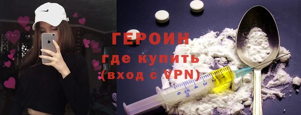 мефедрон Верхний Тагил