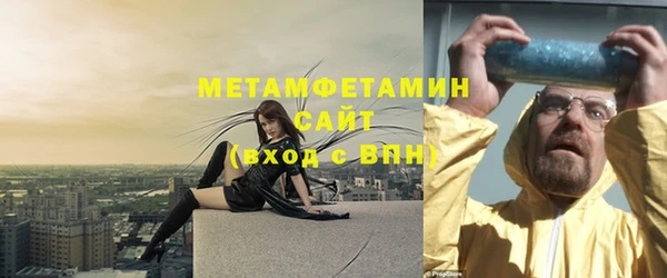 экстази Бородино