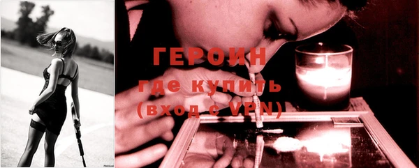 бутик Горняк