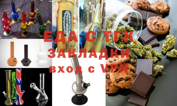 СК Бугульма
