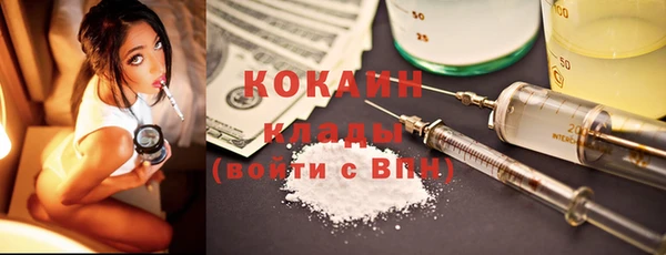 наркотики Вязники