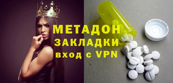 экстази Бородино