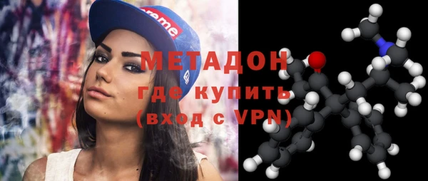 COCAINE Верея
