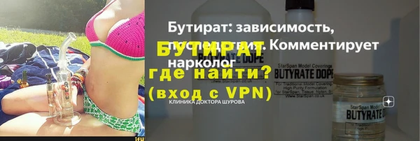 мяу мяу кристалл Вязьма
