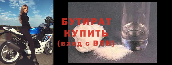 бутик Горняк