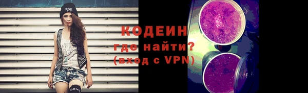 спиды Горно-Алтайск