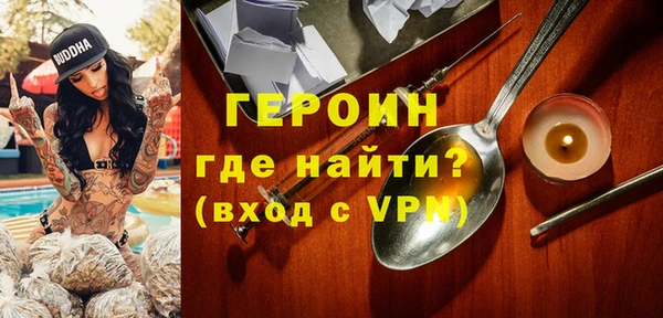 спиды Горно-Алтайск