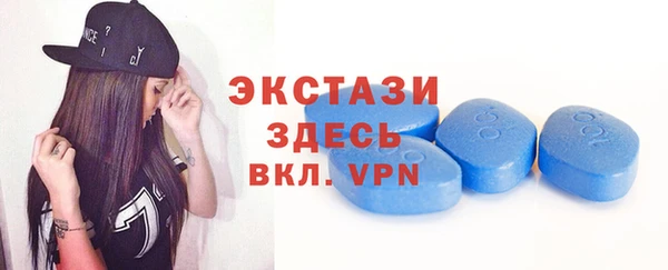 ALPHA-PVP Верхнеуральск