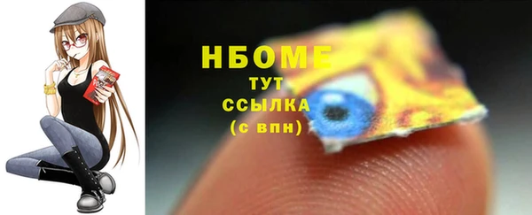 кокаин премиум Волосово