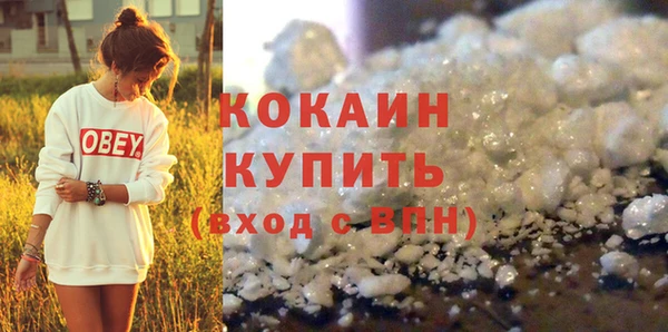 альфа пвп VHQ Бронницы