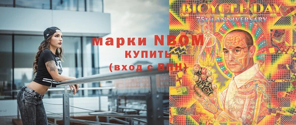 мяу мяу кристалл Вязьма
