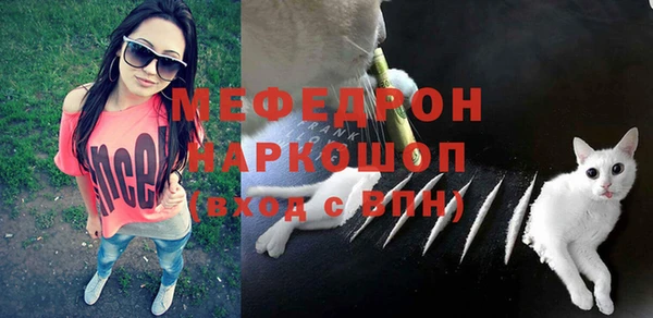 кокаин премиум Волосово