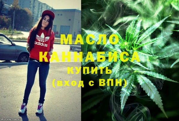 мяу мяу кристалл Вязьма
