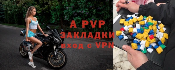 наркотики Вязники