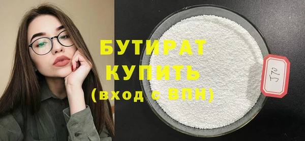 шишки Горнозаводск