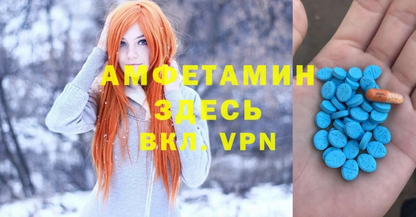 альфа пвп VHQ Бронницы