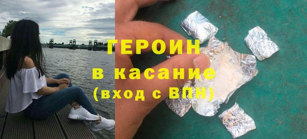 спиды Горно-Алтайск