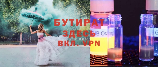 альфа пвп VHQ Бронницы