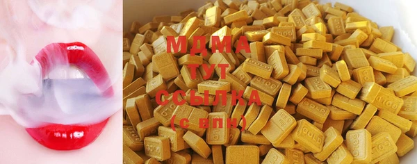 шишки Горнозаводск