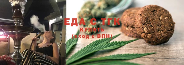 экстази Бородино