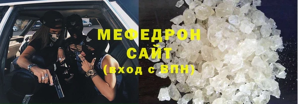 альфа пвп VHQ Бронницы