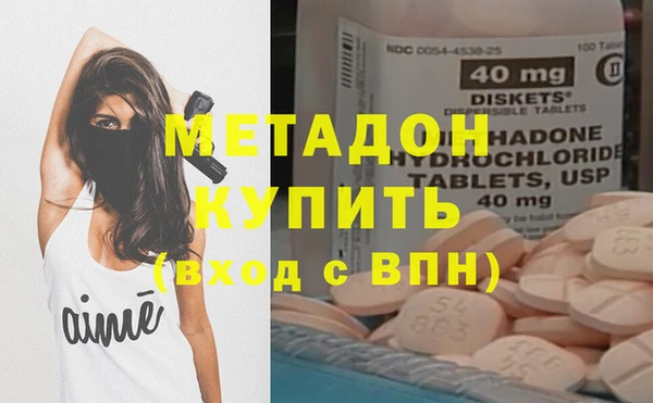 наркотики Вязники