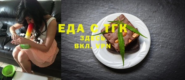 СК Бугульма