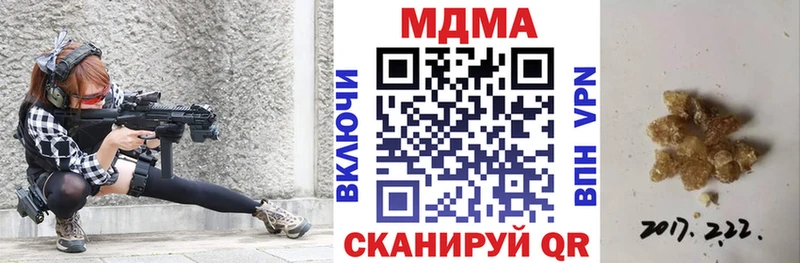 MDMA VHQ  Купить где  Кириши 