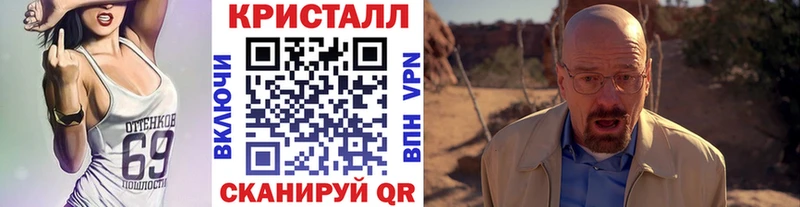 Метамфетамин кристалл  Купить где  Кириши 