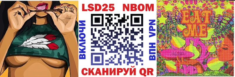 Купить  Кириши  Наркотические марки 1,8мг 