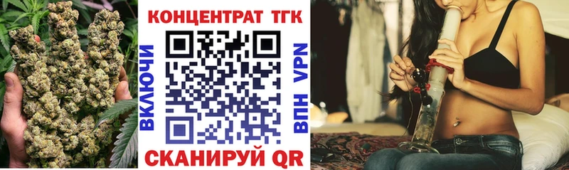 Купить  Кириши  Дистиллят ТГК жижа 