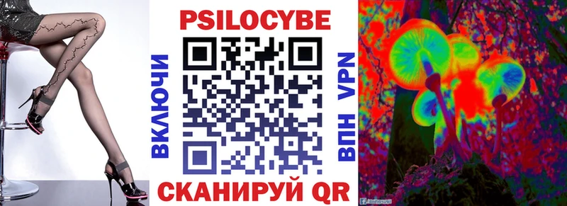 Псилоцибиновые грибы MAGIC MUSHROOMS  Купить закладки  Кириши 